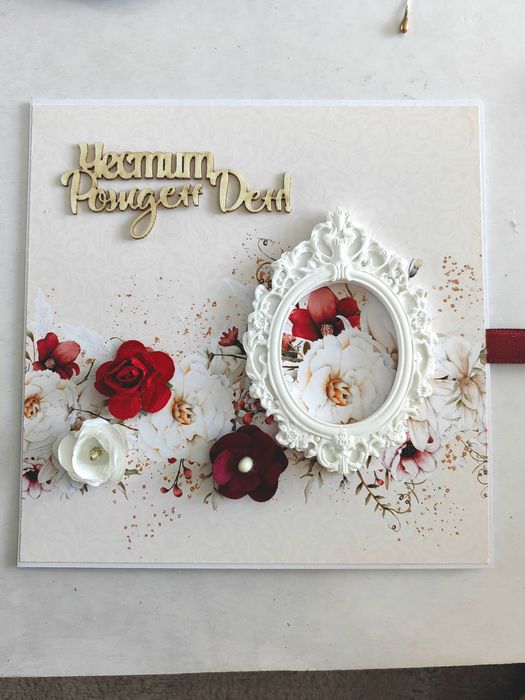 Картички за всеки повод