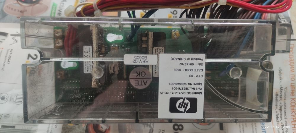 Dvd привода разные комплектующие.