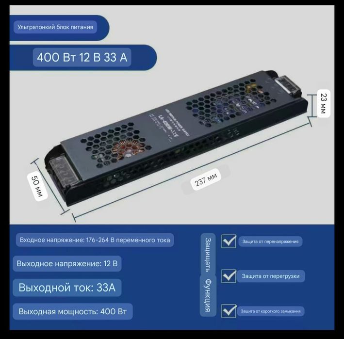 Блок питания диммер дремель дрель переходник
