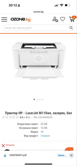 HP LaserJet M110wе почти НОВ
