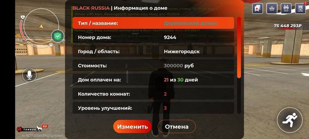 Продам блек раша аккаунт