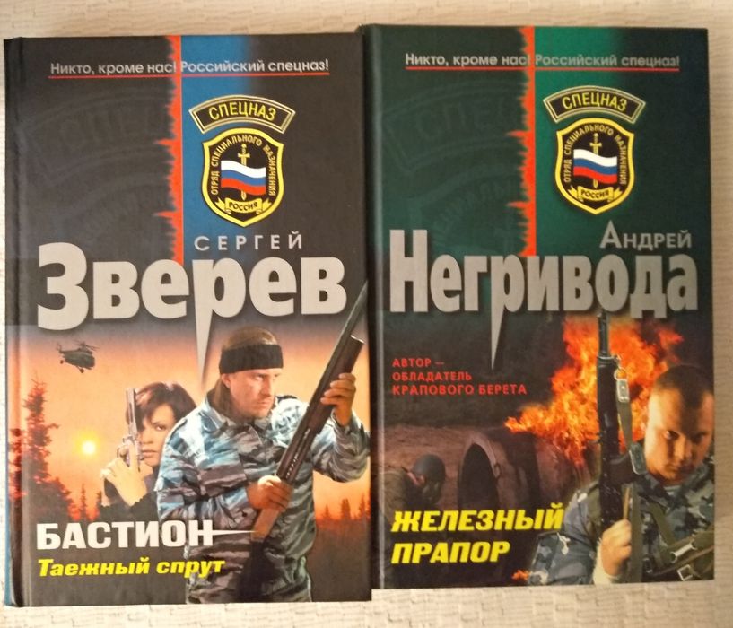 Книги новые, интересный сюжет