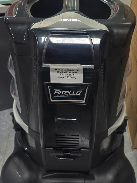 Пылесос Ritello R2/рассрочка/kaspired