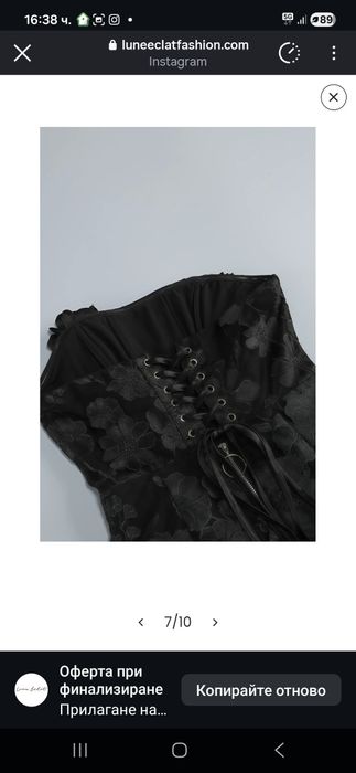 Рокля черна рязана дантела