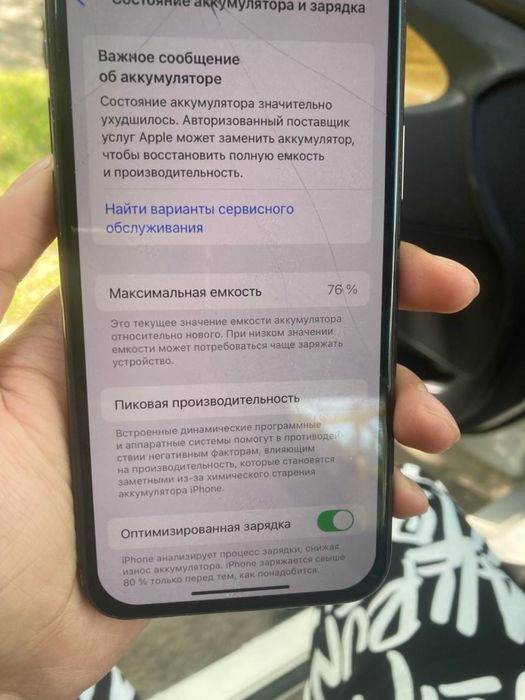 iPhone 11 pro в среднем состоянии