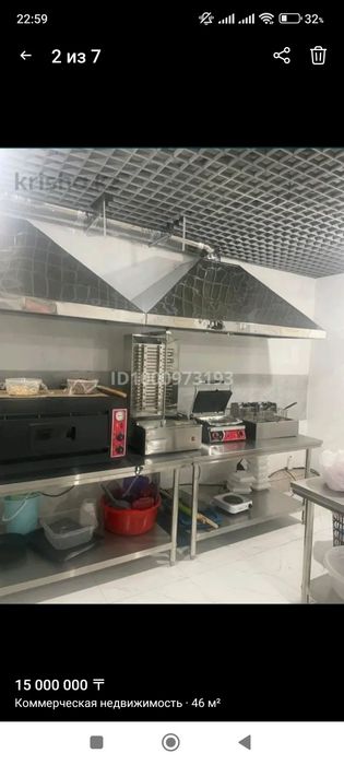 Продам коммерческое помещение