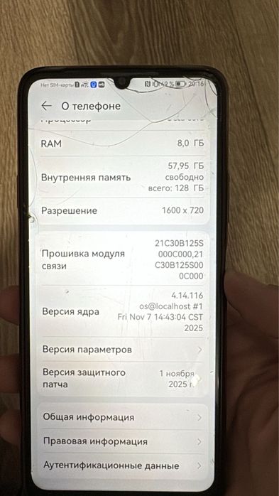 Оppo A53, и Хуавей у 72