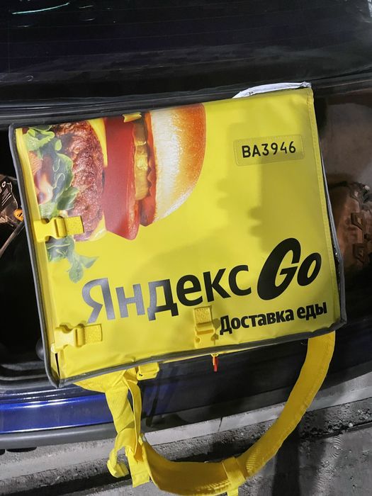 Термосумка Яндекс