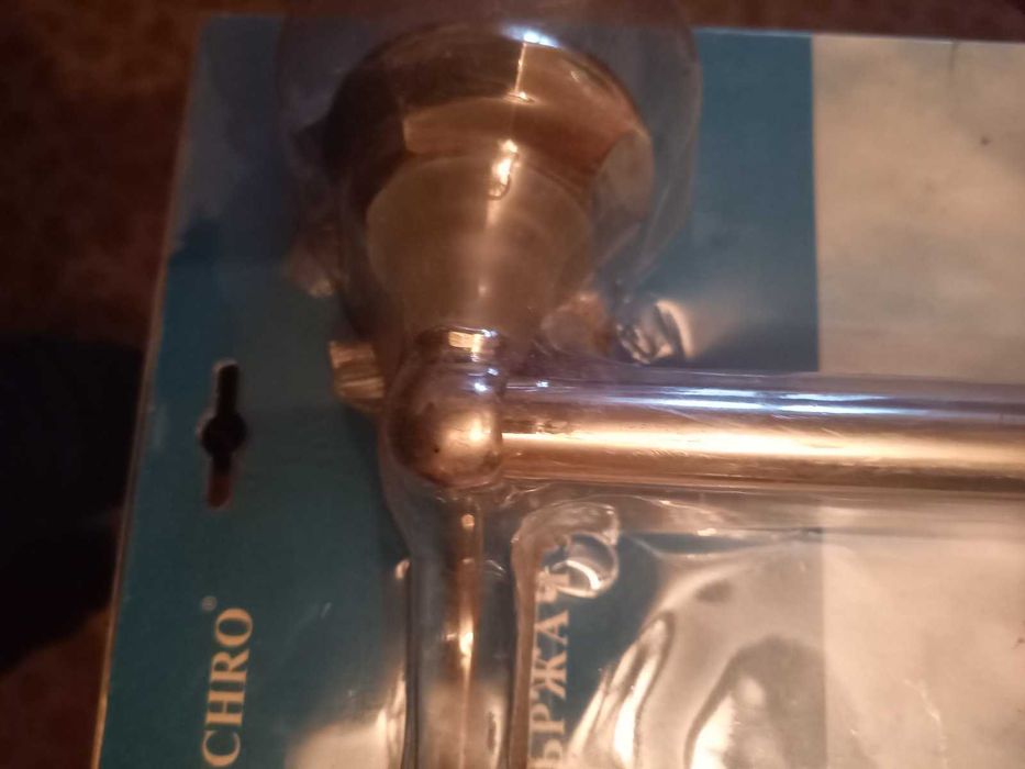 Аксесоари  за баня