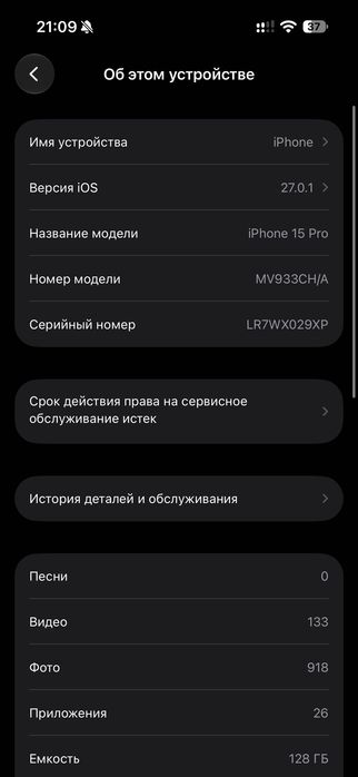 Iphone 15 pro 128gb