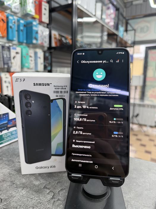 Samsung A16 128gb
