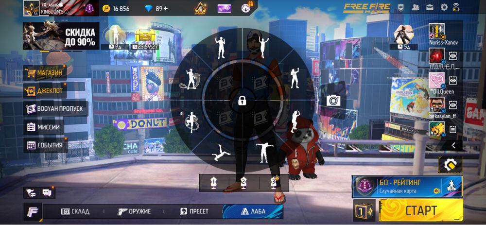 Продам фф акк торг есть