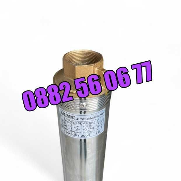 Турбинна водна помпа 1000W, дълбочинна сондажна помпа с турбина 1.5"