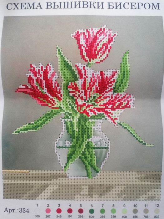 Картина из бисера