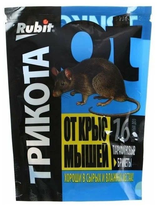 Отрава от крыс мышей