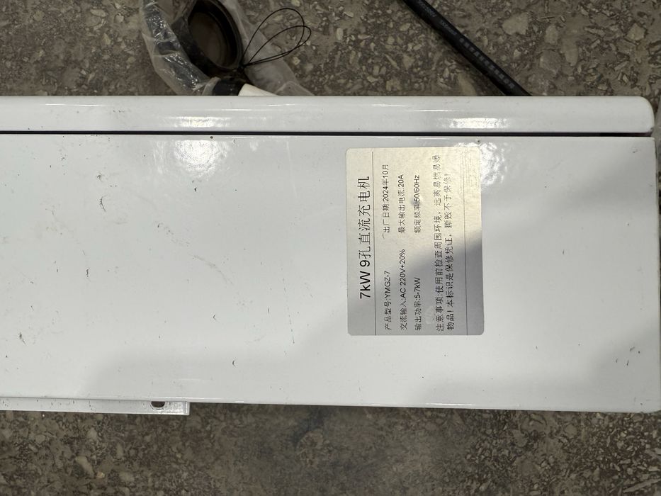 Elektromobil zaryadka 7kw9