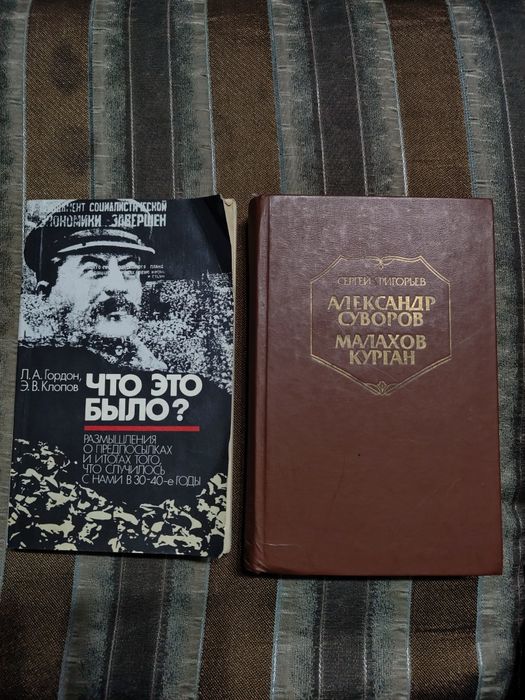 Книги по  военной  тематике