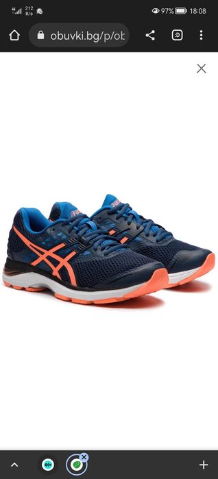Asics - Спортни обувки Gel-Pulse 9 T7D3N-4930, Тъмносин, Размер 49