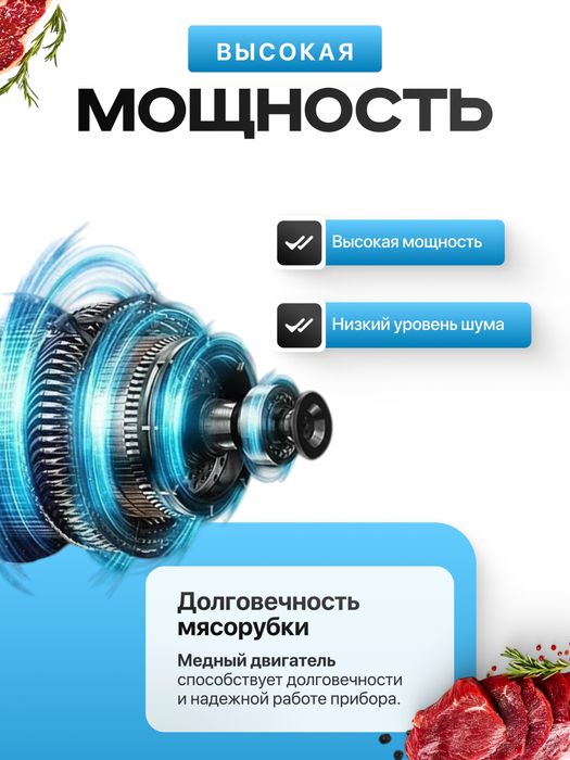 Мясорубка Noble DailyGrind