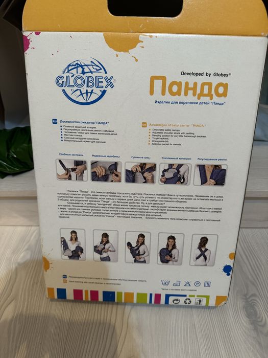 Эргорюкзак с 2х месяцев