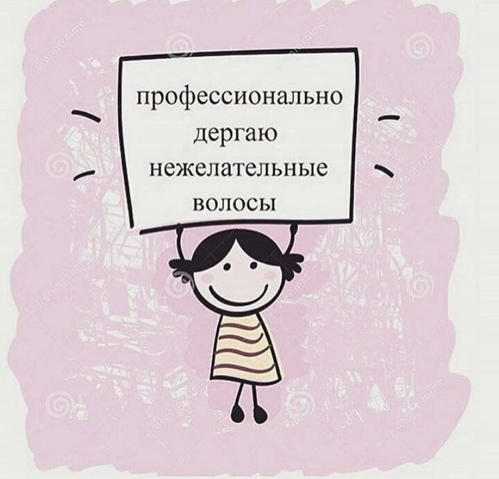 Шугаринг мужской и женский