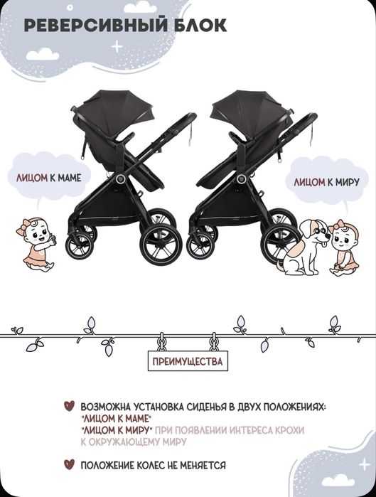 Продам детскую коляску