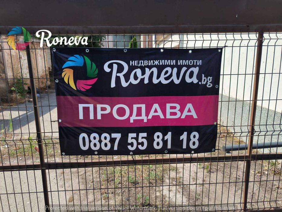Продава се Промишлена сграда в Варна, Левски - 1080 кв.м за 144 €/кв.м - Снимка #11