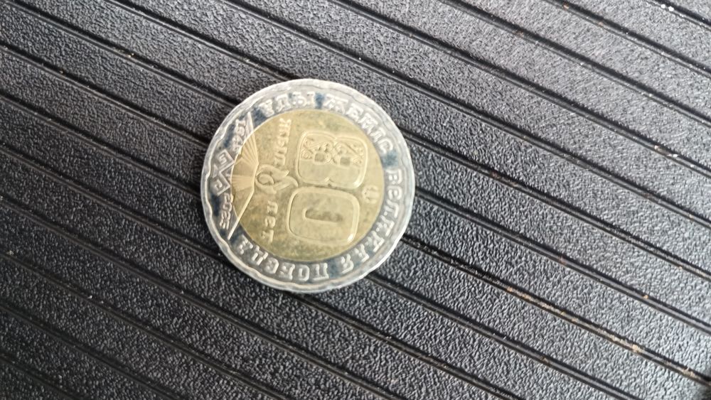 Продам юбилейную монету 200 тенге