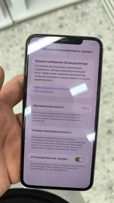 iPhone 11 pro max 256gb