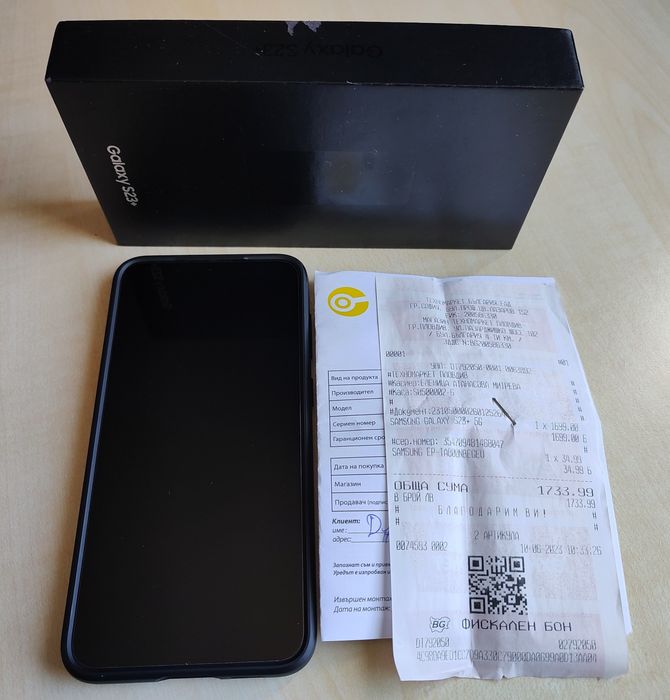 Samsung s23 plus
