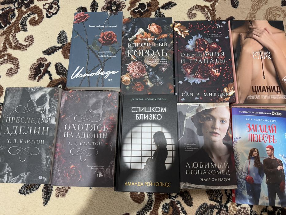 Продам книги в идиолтном состоянии