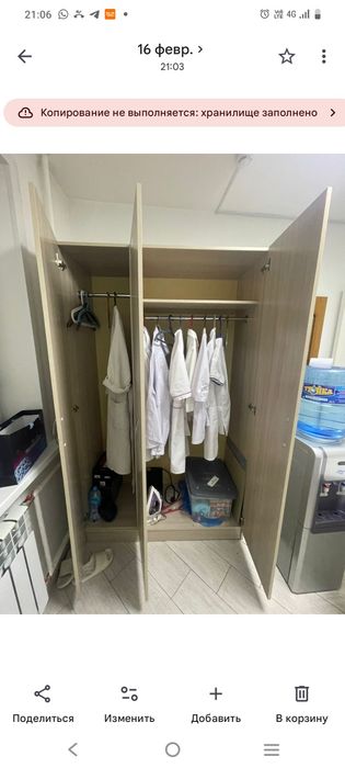 Продам шкаф в отличном состоянии