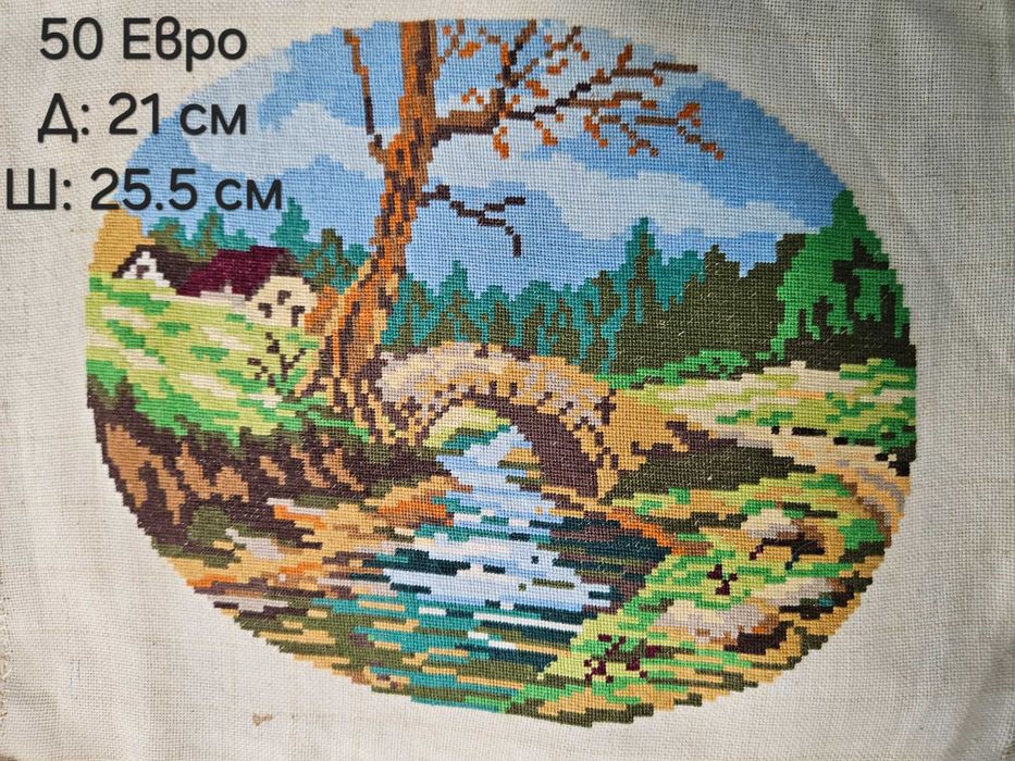 Ушити гоблени, готови за рамкиране