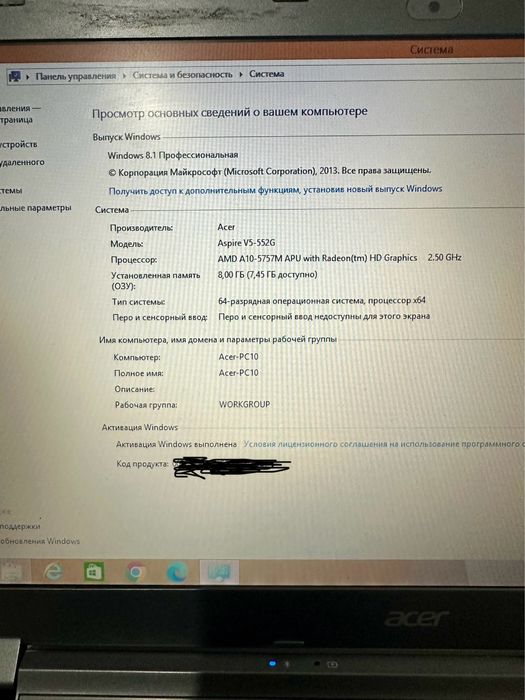 ноутбук acer. в отличном состояний