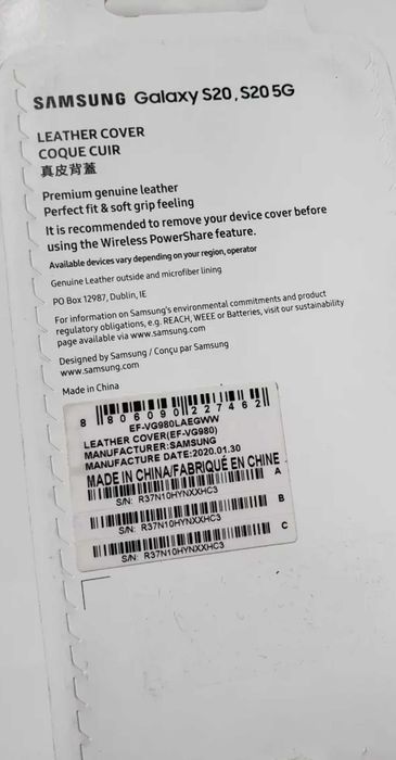 S20 кожен гръб оригинален нов