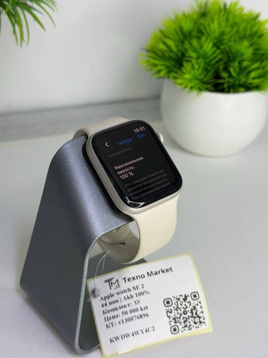 Apple Watch SE 2 | 44 mm | Akb 100%