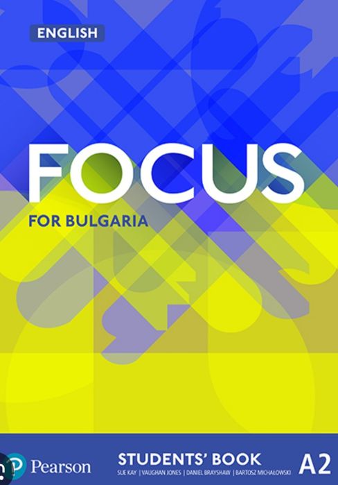 Focus тестове и отговори за А1, А2, В1.1, B1part1, B2.1part1