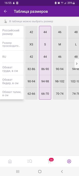 Продам платье в рубчик