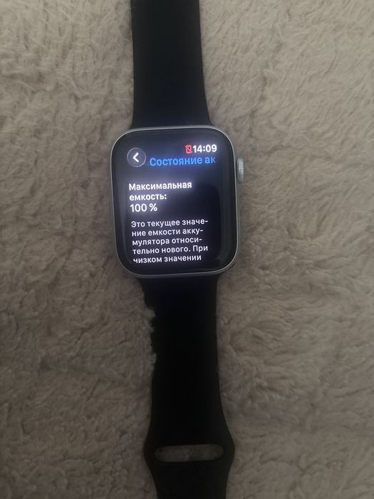 Продам  часы apple 44 mm