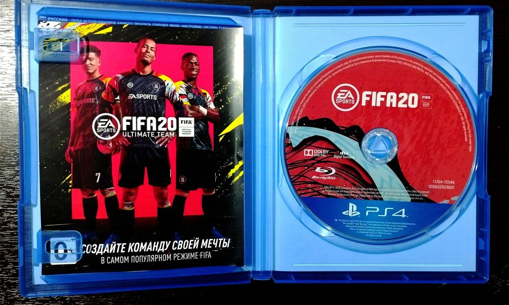 Fifa 20 для ps4/ps5
