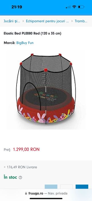 Pat elastic interior copii  (120 X 35 CM)