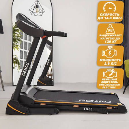 Продам беговую дорожку GENAU TR50