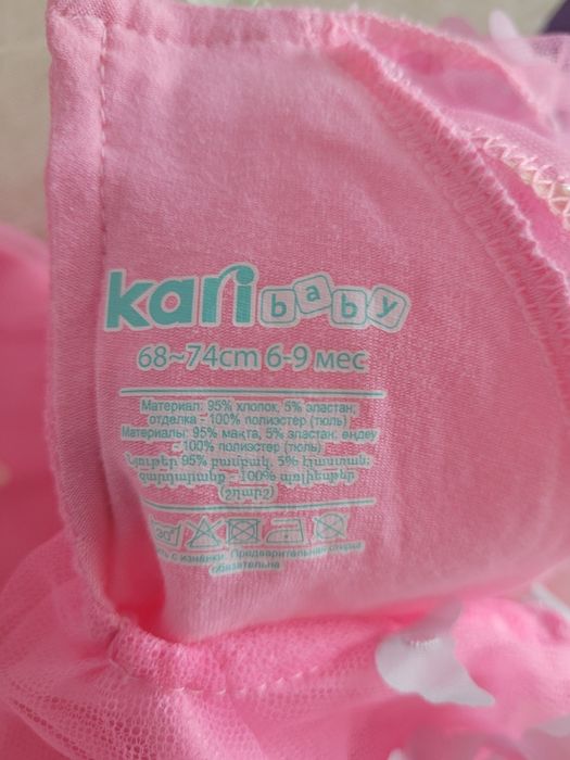 Платье на девочку до 1.5