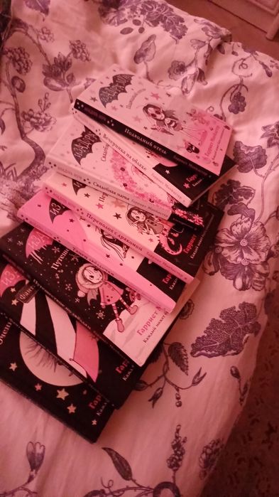книги изадора мун, гарриет манкастер