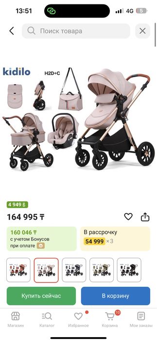 Продам коляску новая