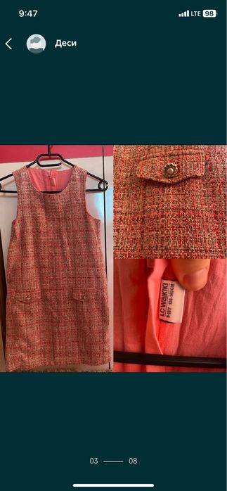 Рокля Сукам розова синя букле Zara LC waikiki H&M момиче 134, 8-9г