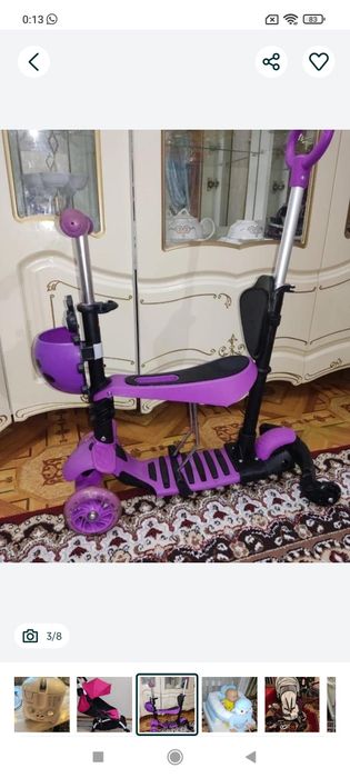 Цены уточняйте! Срочно!