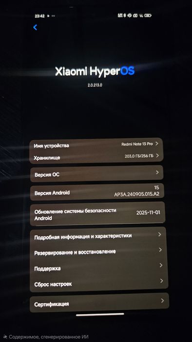 Redmi note 13 pro 4g 8/256