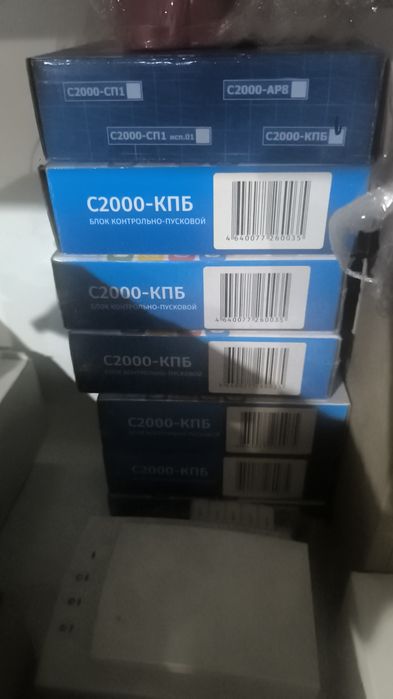 Датчики движение и разбитие