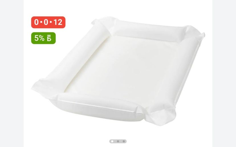 Пеленальный столик ИКЕА IKEA